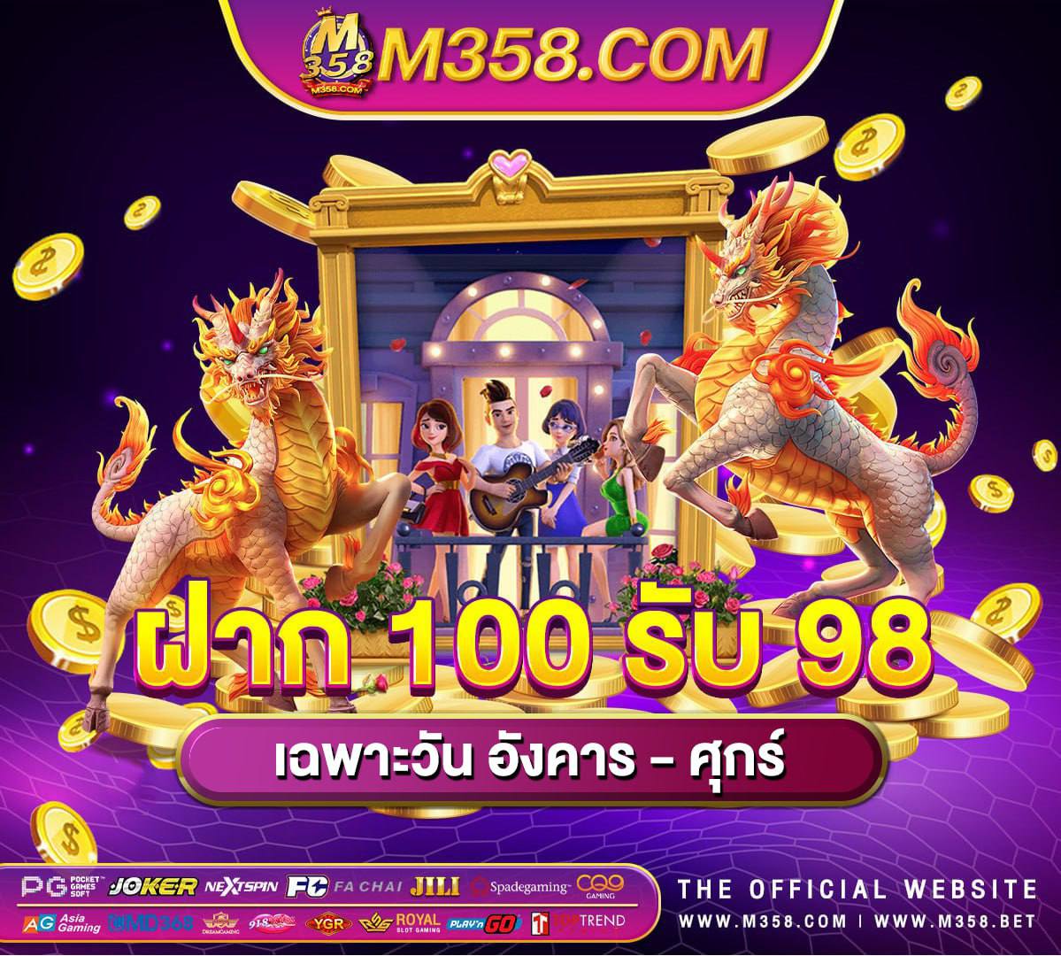 wm casino betเกม ออนไลน์ 9999 játékok felnőtt